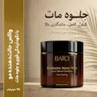 واکس مو مات 100 میلی لیتر باتچی  - حالت دهنده قوی و ظاهری طبیعی 