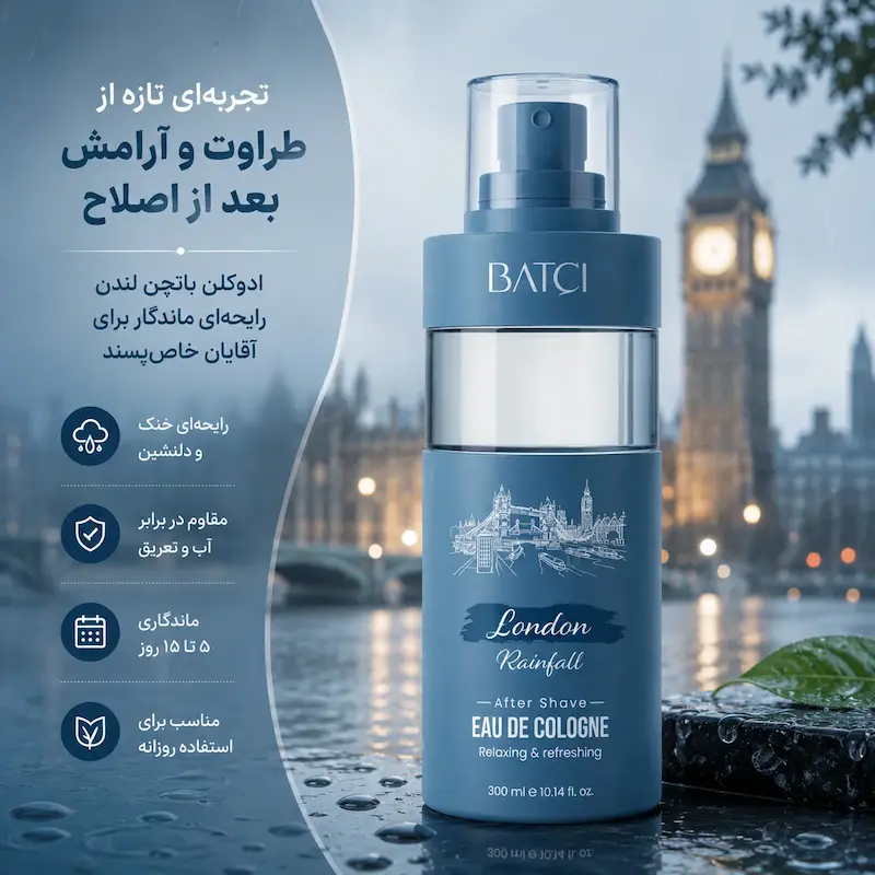ادکلن افترشیو Batçı London Rainfall