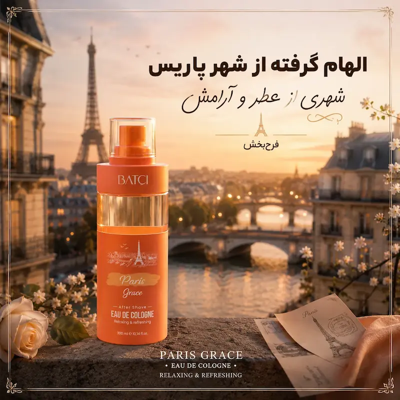 ادکلن افترشیو Batçı Paris Grace