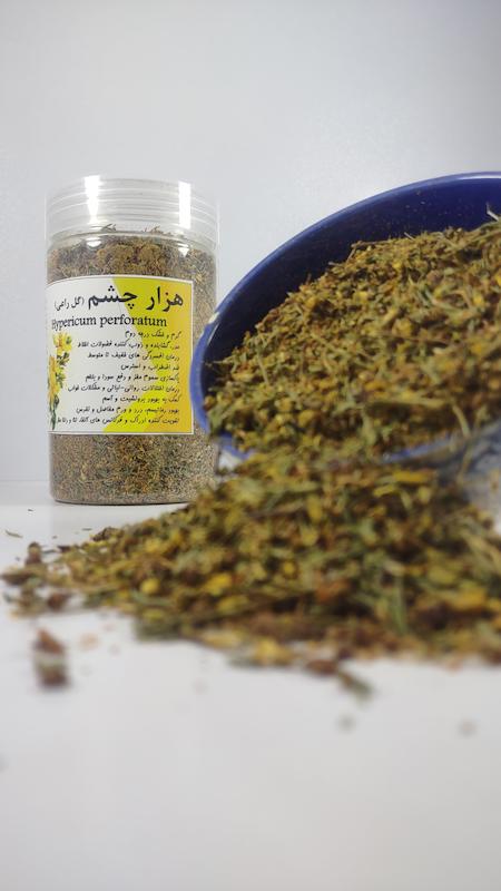  هزار چشم (گل راعی)