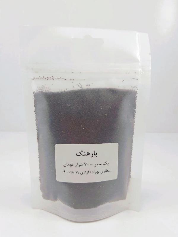 تخم بارهنگ 