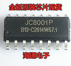 JC8001P (E15)