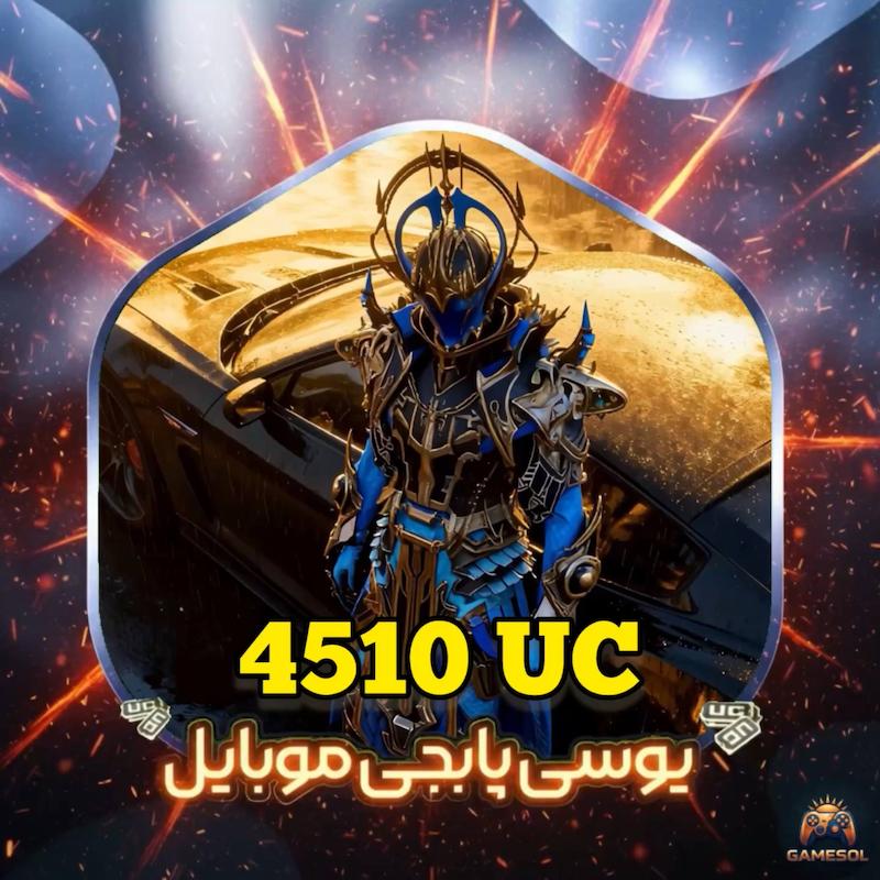 4510 یوسی پابجی موبایل
