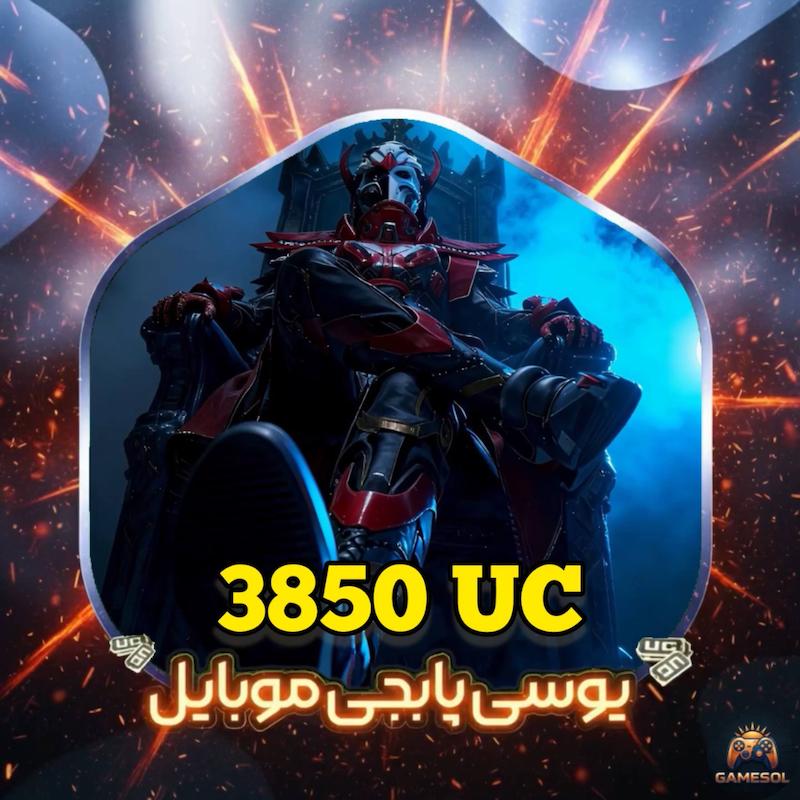 3850 یوسی پابجی موبایل