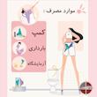 اپلیکاتور ادرار سیلیکونی