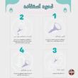 اپلیکاتور ادرار سیلیکونی