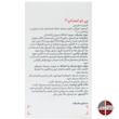 کپسول پی ام استاپ 60 عددی