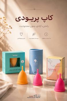 کاپ های موجود