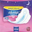 نوار بهداشتی حساس always