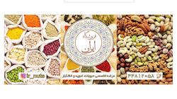 بهترین ها از سراسر ایران و جهان