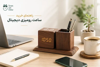 راهنمای خرید ساعت رومیزی دیجیتال؛ معرفی ۶ مدل کاربردی