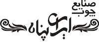 صنایع دستی ایران پناه
