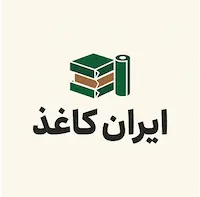 کاغذ و مقوا ایران - مقوا ایندربرد کاغذ تحریر و گلاسه  کاغذ روزنامه کاهی