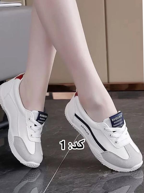 کفش طبی وارداتی-کد 734