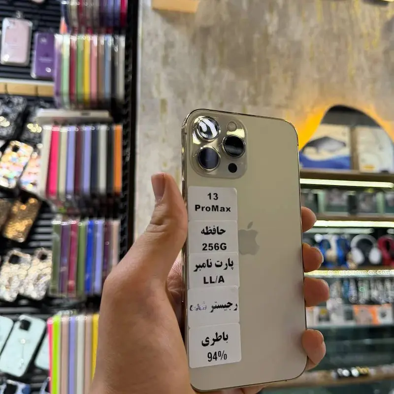 فریم پشتی آیفون 13 پرومکس گلد 256 گیگ کارکرده باتری 94