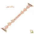 بند اپل واچ گل بابونه رزگلد