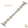بند ساعت اپل واچ بابونه نقره ای