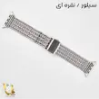 بند فلزی میلانس 2025 سیلور نقره ای