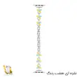 بابونه 4 نقره ای هفت رنگ