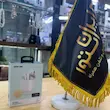 هندزفری بلوتوثی جی پرو گرین لاین سری 2 G-Pro 