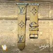 بند چرم اپل واچ لویی ویتون کلاسیک کاراملی