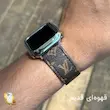 بند چرم اپل واچ لویی ویتون کلاسیک قهوه ای تیره لایو