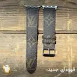بند چرم اپل واچ لویی ویتون کلاسیک قهوه ای تیره new