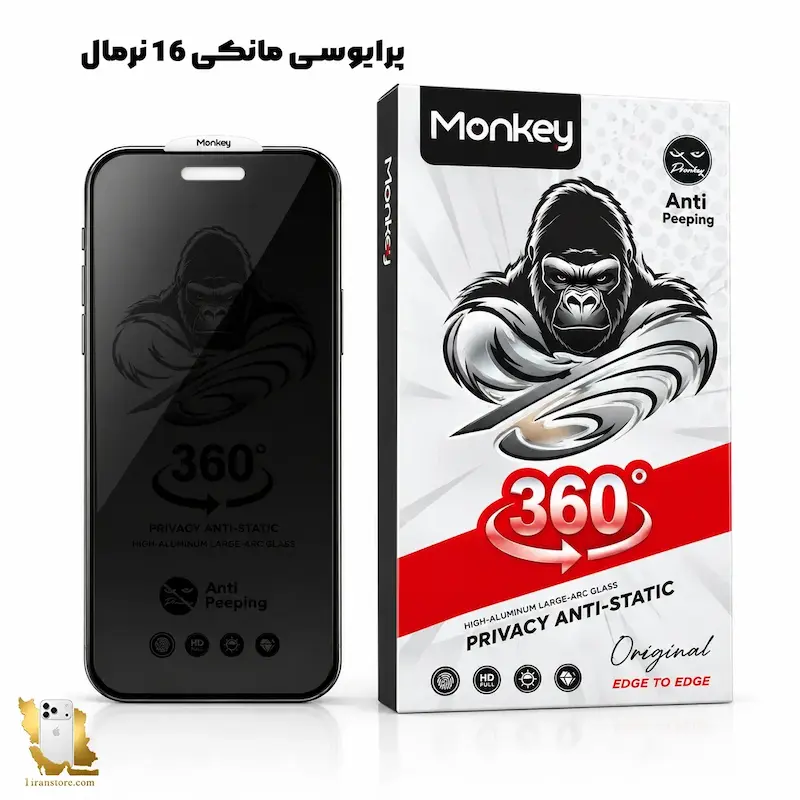 گلس پرایوسی 360 درجه آیفون 16 نرمال