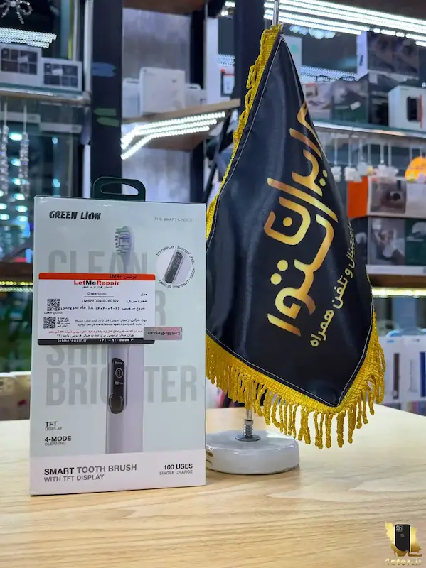 مسواک برقی Green Lion مدل GTB12