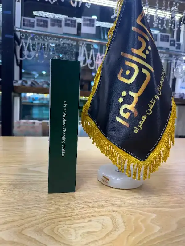شارژر وایرلس 4 کاره گرین لاین