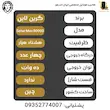 مشخصات پاوربانک سولار مکس 80 هزار گرین لاین
