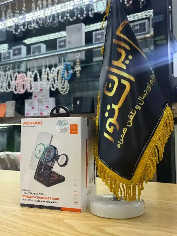 جعبه شارژر وایرلس پوردو Wireless Charger مدل FWC062