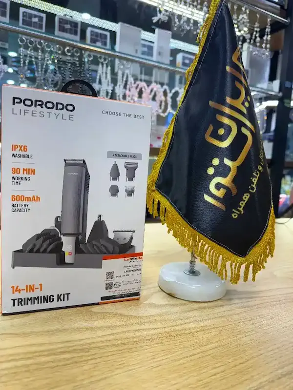 جعبه ماشین اصلاح 14 کاره pordo trimming kit