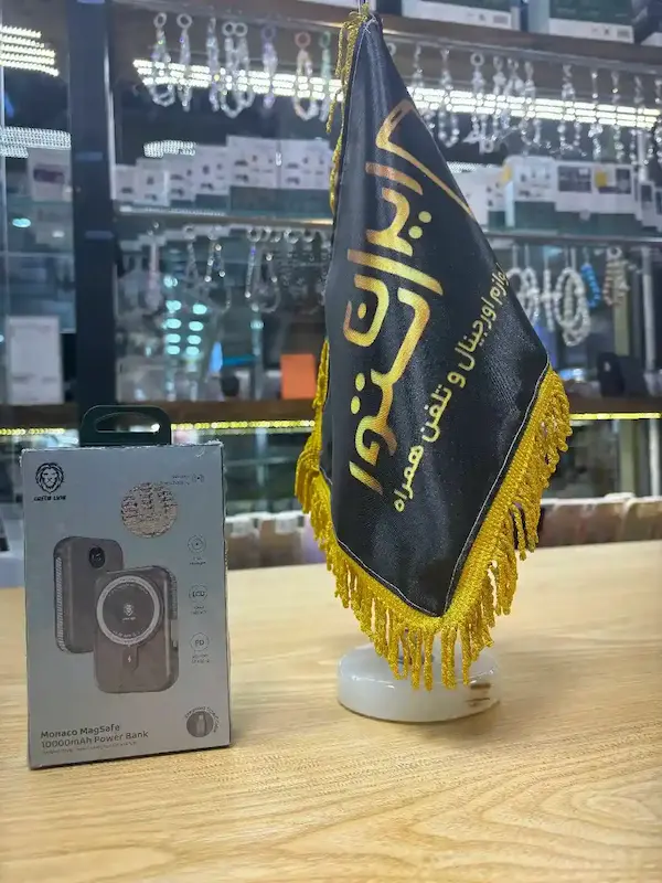 پاوربانک green lion Monaco MagSafe