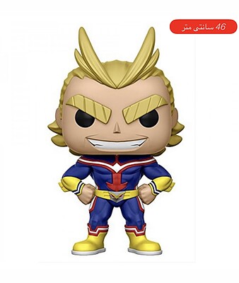 اکشن فیگور سایز بزرگ/عروسک POP ! برند فانکو/Funko POP شخصیت All Might 