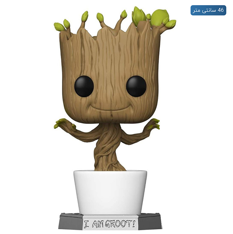 اکشن فیگور سایز بزرگ/عروسک POP ! برند فانکو/Funko POP شخصیت Groot گروت 