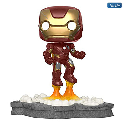 اکشن فیگور سایز بزرگ/عروسک POP ! برند فانکو/Funko POP شخصیت آیرون من Iron Man نسخه Deluxe 