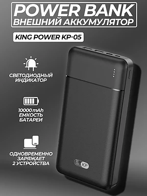 پاوربانک 10هزار میلی آمپری/شارژر همراه ده هزار میلی آمپری/ کی پی صفر پنچ Power Bank 10K KPK