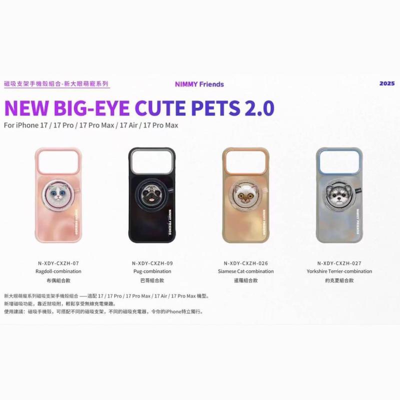 قاب نیمی Nimmy همراه با پاپ سوکت مگ سیف ساپورت مدل Nimmy Big Eye Cute Pet 2 Case Series 