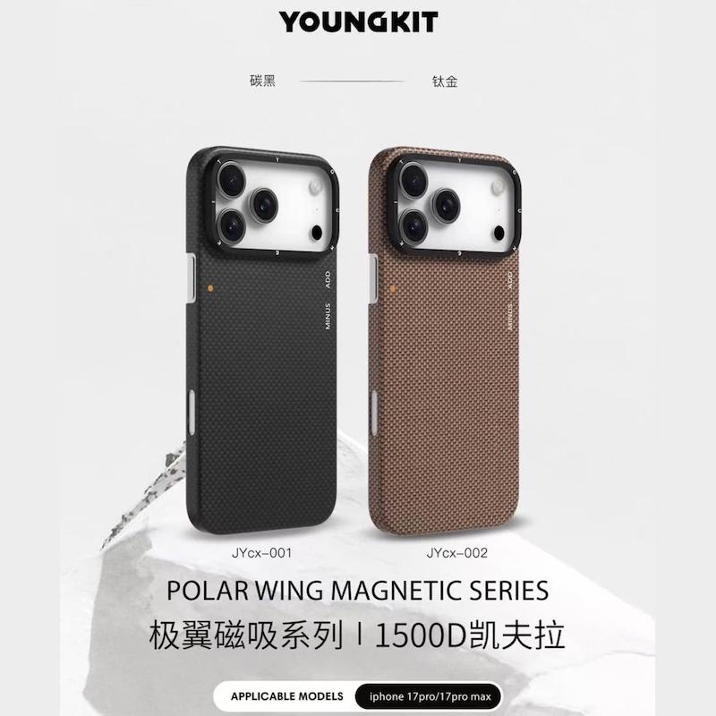قاب کولار مگ سیف ساپورت یانگ کیت Youngkit مدل Youngkit Kevlar 1500D Extreme Wing Iphone