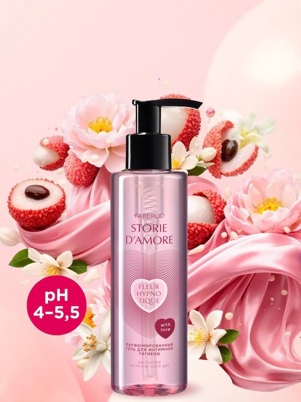 ژل معطر واژینال بانوان فلور هیپنوتیک کد محصول :3585