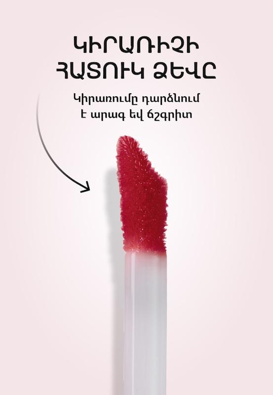 برق لب براق Too Glam To Shine، فابرلیک کد محصول :41594