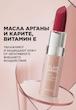رژ لب GlamShine فابرلیک رنگ «رز تیره» کد محصول:40789