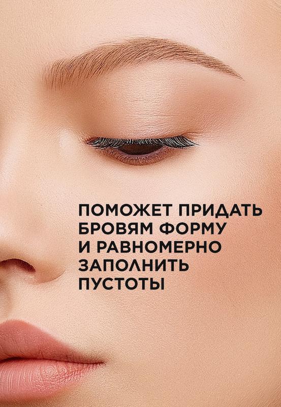 مداد ابروی Glam Outfit Glam Team فابرلیک رنگ «قهوه‌ای گرم»کد محصول :50209