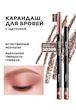 مداد ابروی Glam Outfit Glam Team فابرلیک رنگ «قهوه‌ای گرم»کد محصول :50209