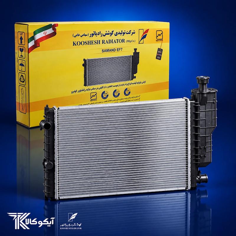 رادیاتور آب سمند EF7 دوگانه‌سوز کوشش رادیاتور