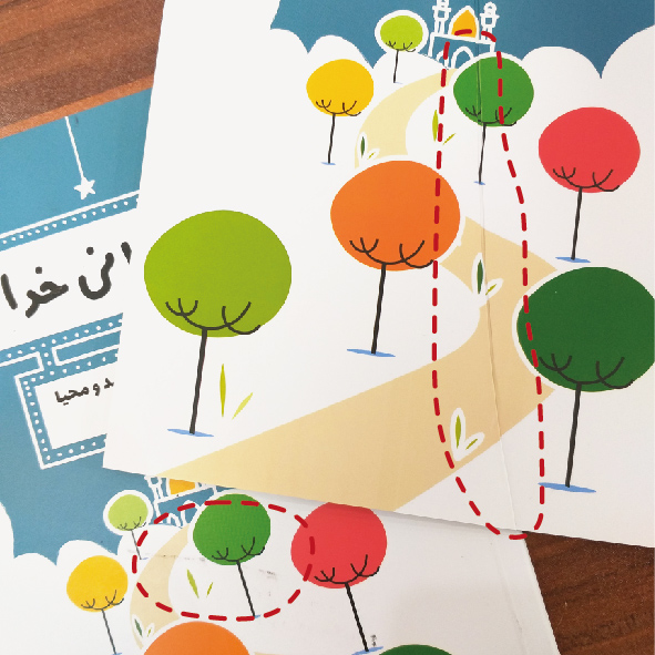 مجموعه‌ی مهمانی خدا جلد دو شامل یک کتاب با جلد مخدوش و یک سری کاربرگ