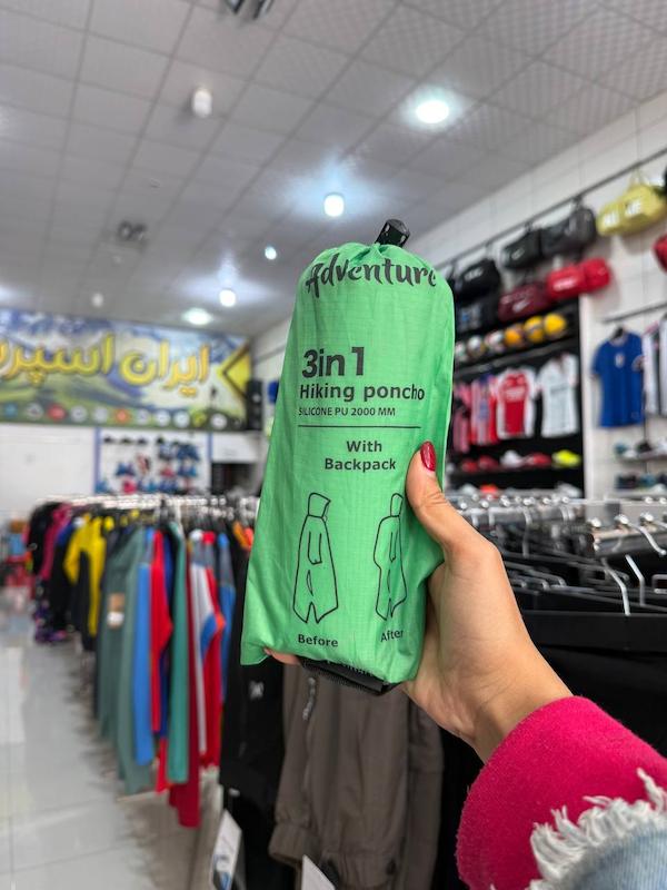 پانچو ادونچر