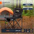 صندلی تاشو پرستیژ(prestige camping chair) 🏕️