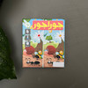 بازی فکری جوراجور